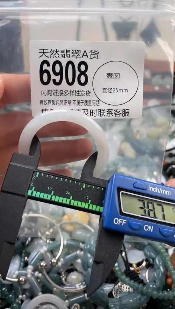 颈饰未镶嵌翡翠翡翠6908