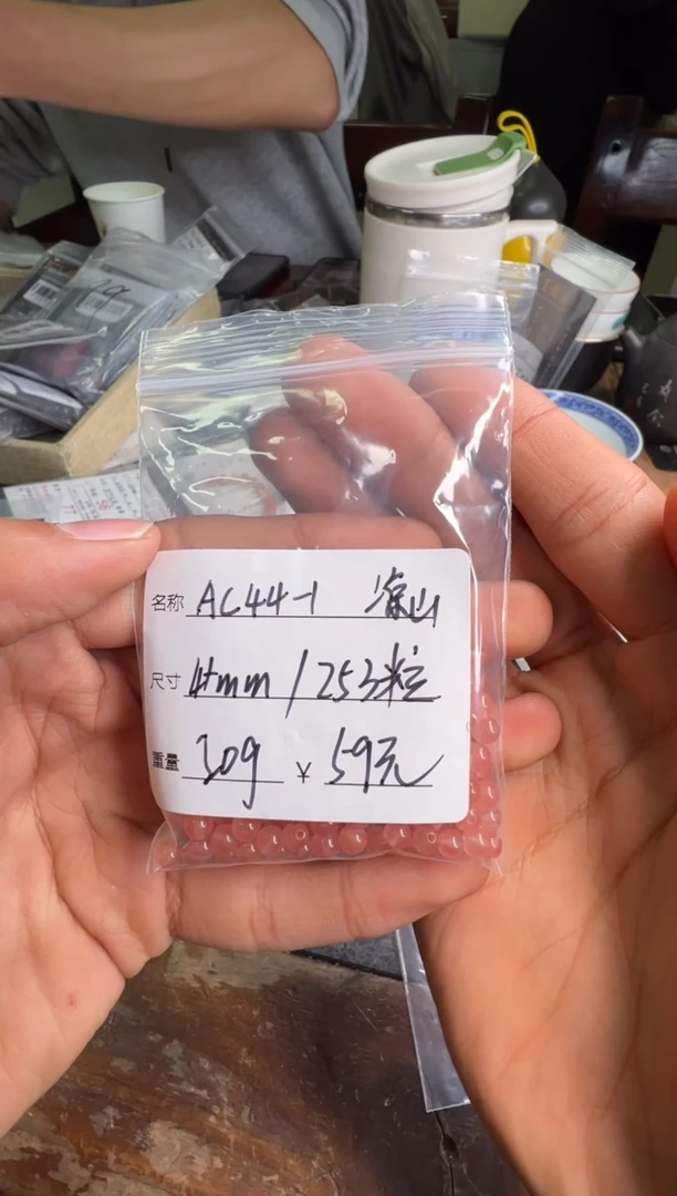 【闪购商品】南红玛瑙配饰未镶嵌AC44-1