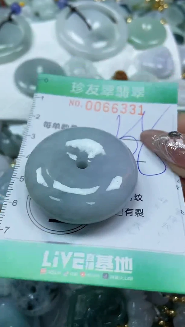 【闪购商品】翡翠颈饰未镶嵌闪购0066331