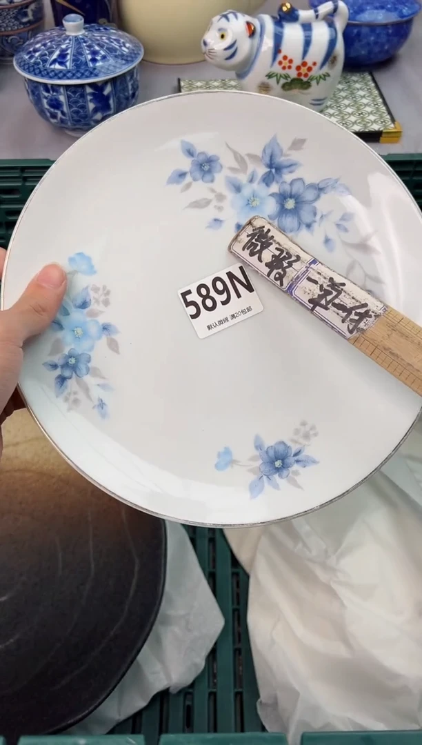 【闪购商品】碗589N瓷器瓷器瓷器瓷器