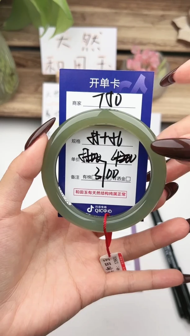 未镶嵌手镯和田玉微色差T50