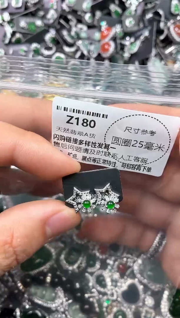 翡翠未镶嵌颈饰Z180耳钉