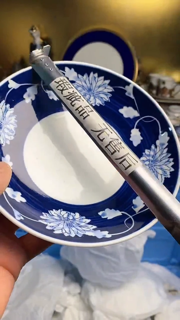 【闪购商品】瓷片666666666 668