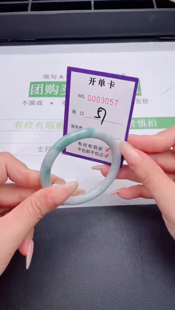 未镶嵌手镯翡翠翡翠手镯未镶嵌