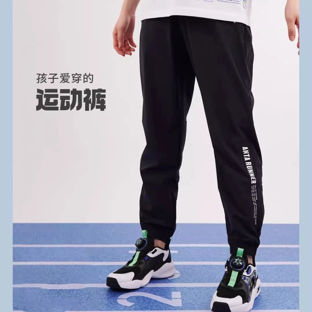 安踏儿童中大童速干长裤新款352335741
