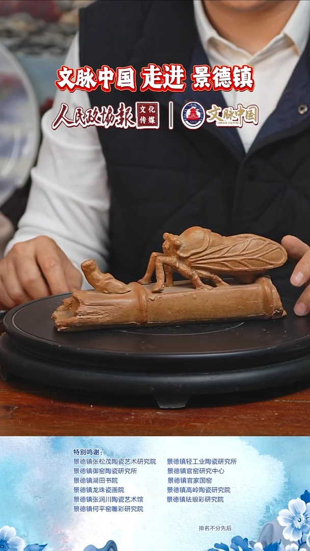 摆件陶瓷文脉茶具摆件B489