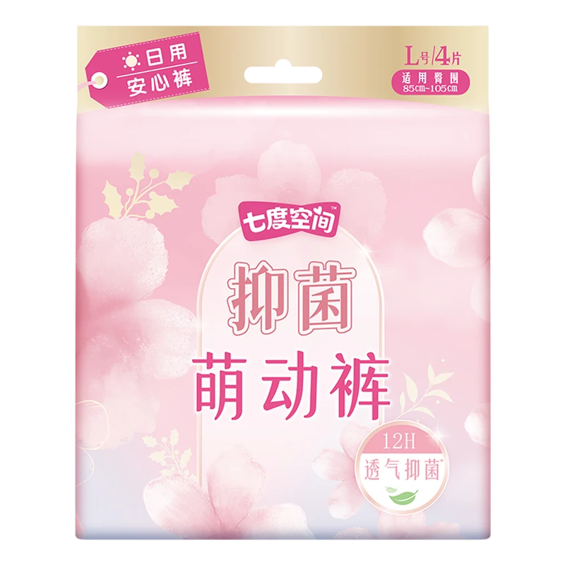 七度空间萌动裤L*4片装