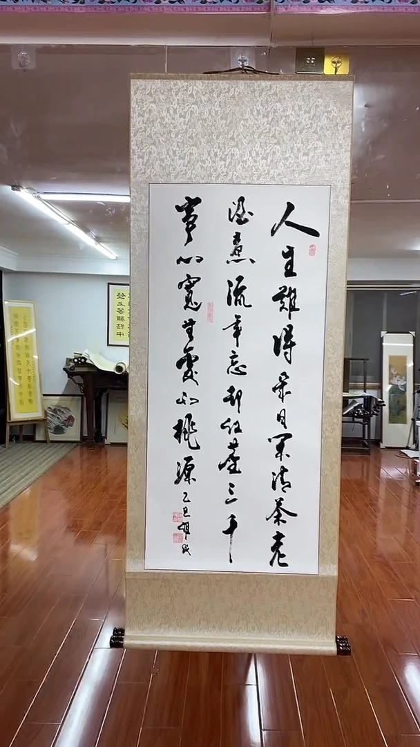 【闪购商品】书法陈维成   人生难得