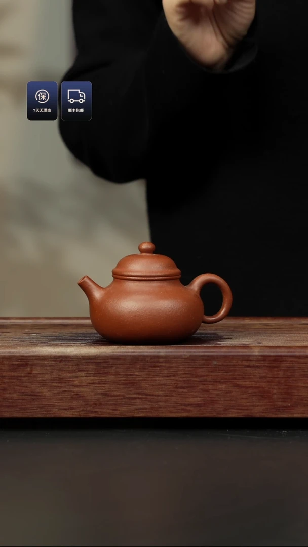 【闪购商品】紫砂茶壶红降坡 容天