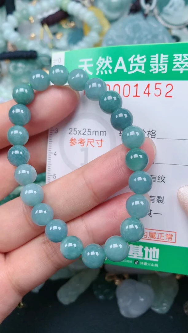 颈饰未镶嵌翡翠.0001452
