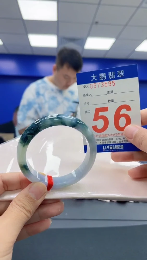 翡翠手镯未镶嵌AAAAAAAAAA