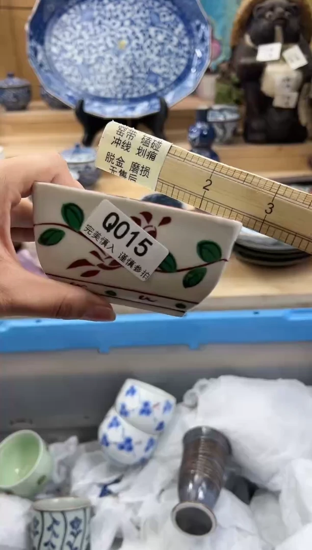 【闪购商品】瓷片015QQQQQQQQQQQQ