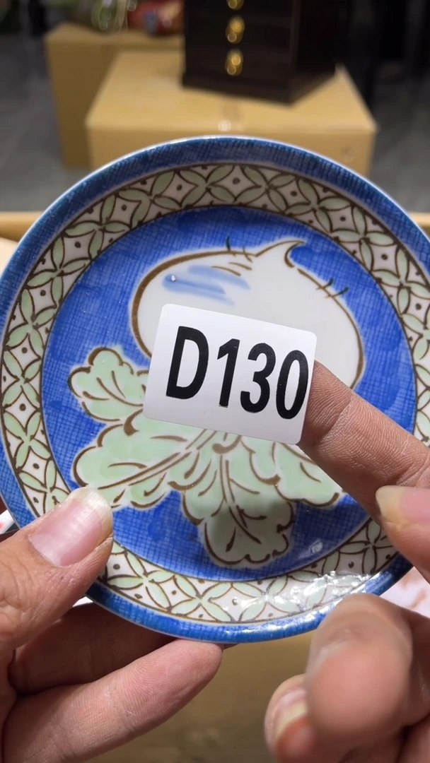 杯罗*茶周边茶周边130
