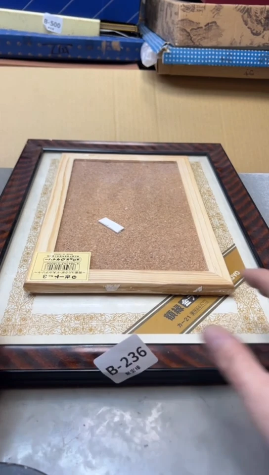 瓷片236聚宝缘海淘精选