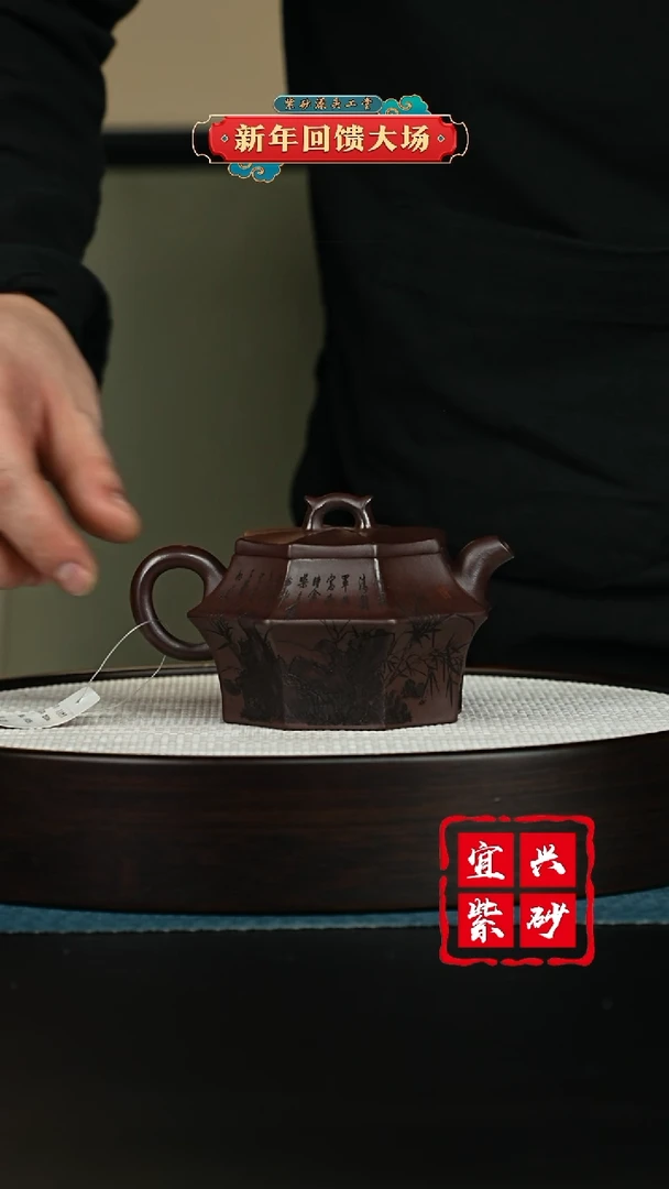 【闪购商品】紫砂茶壶紫砂茶壶