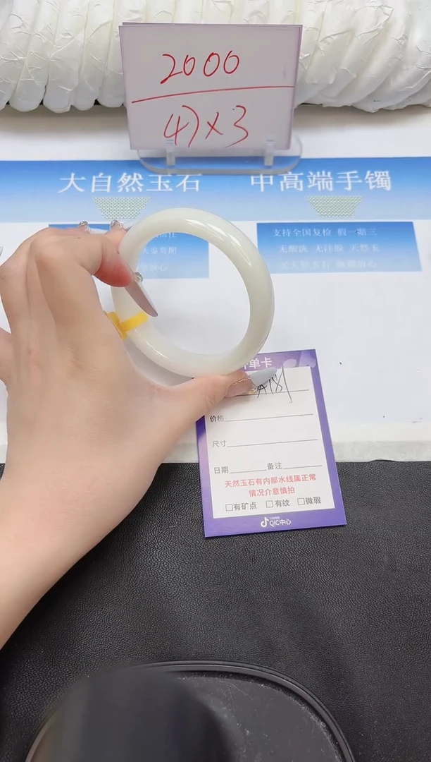 未镶嵌手镯和田玉181-60.1