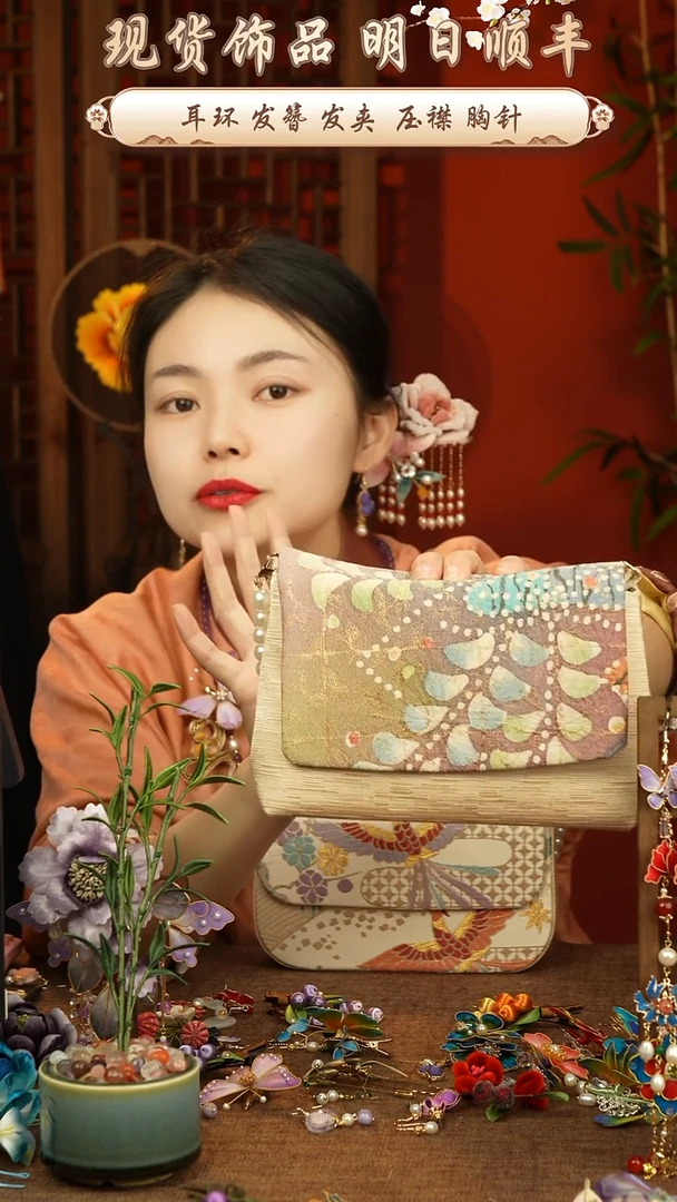 【闪购商品】刺绣唐锦福利包包