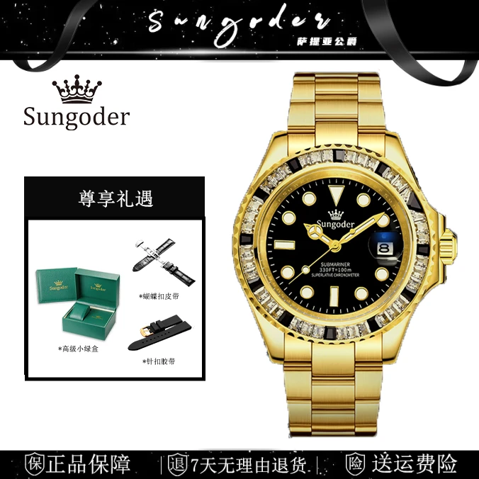 黑盘黑钻男士高端机械手表奢华经典夜光男款防水个性皇冠腕表-ZY