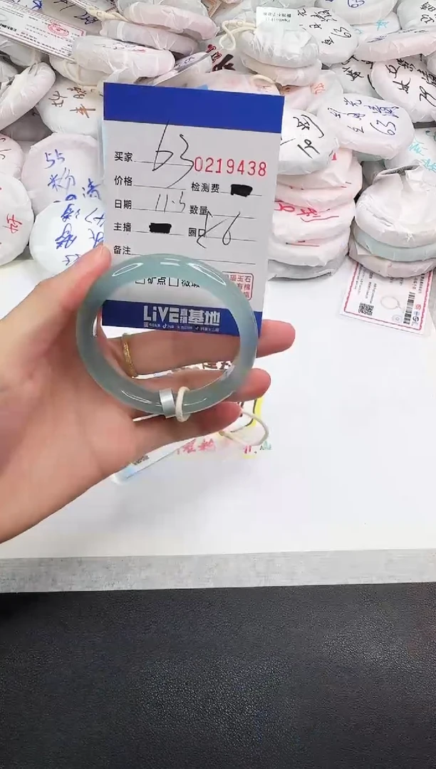 手镯玛瑙/玉髓未镶嵌9438