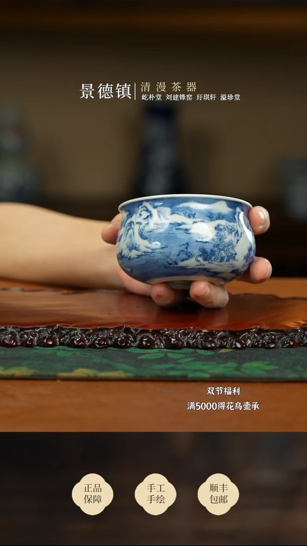 景琳关山积雪杯买买