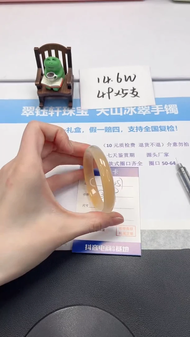 【闪购商品】石英质玉手镯未镶嵌V457-54.1