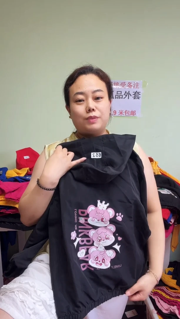 春秋外套160码-652