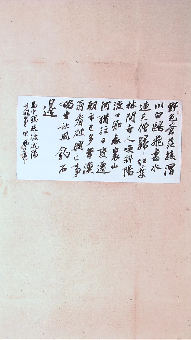 【闪购商品】书法宋风华 山东德州69*34两平尺