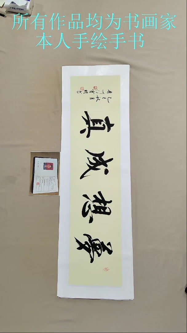 书法江先生书法作品1