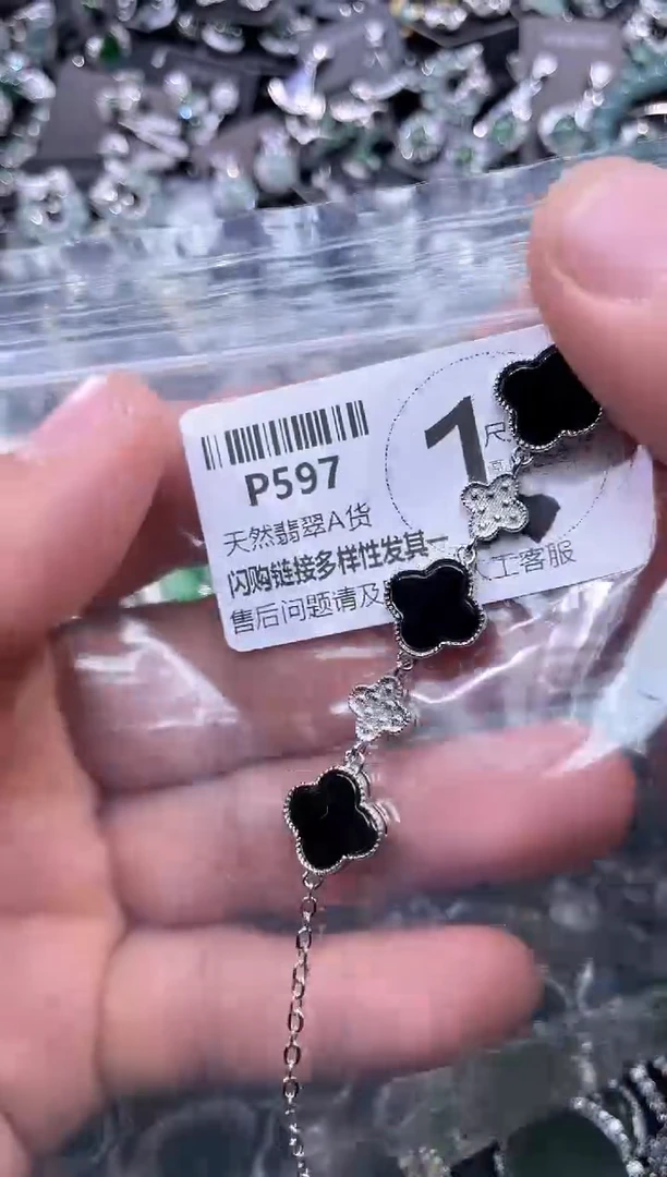 【闪购商品】翡翠颈饰未镶嵌P597手链