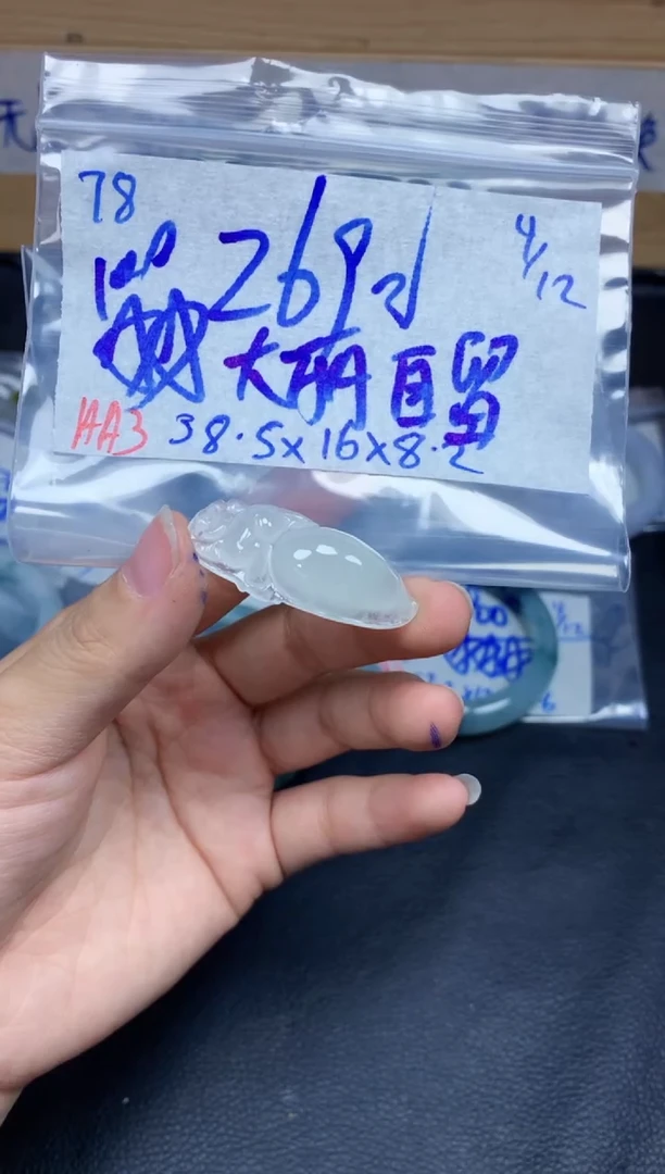 未镶嵌定制翡翠78毛货需精细抛光挂件多样性拍一发一
