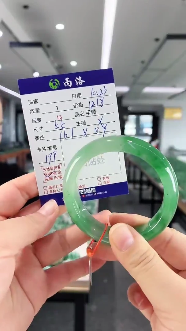 未镶嵌石英质玉手镯55