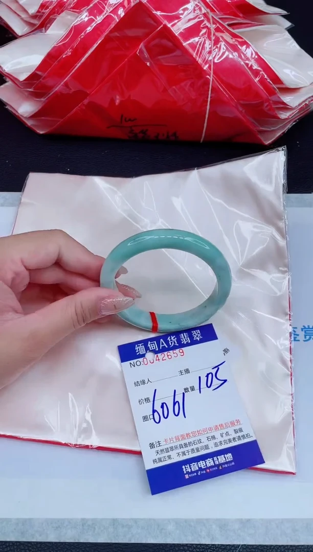 未镶嵌手镯翡翠0534391920