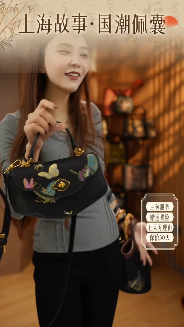 蚕丝上海故事国风手挎包