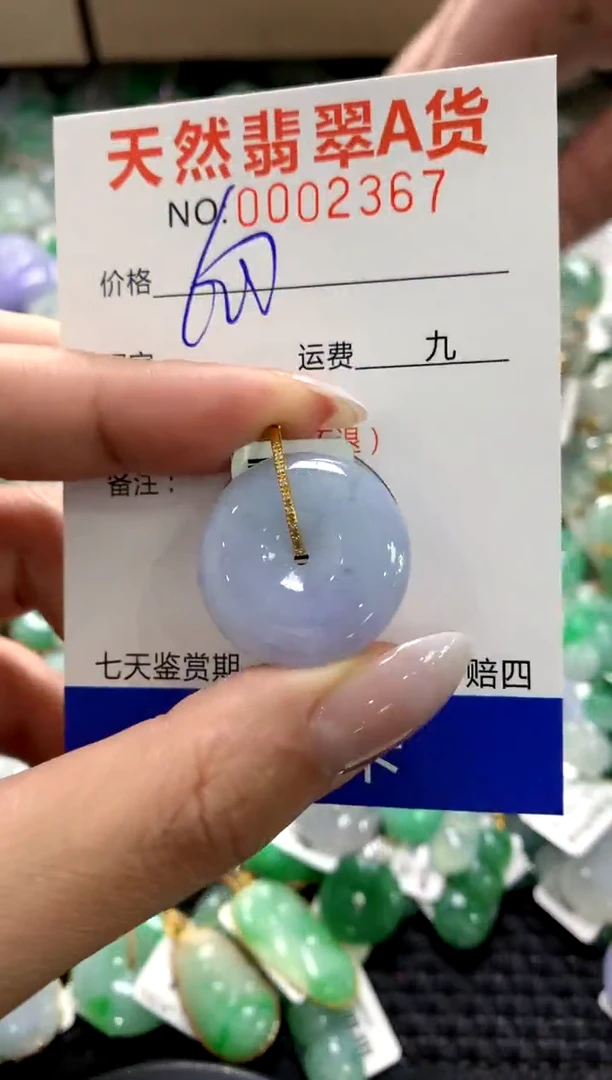 颈饰18K金镶嵌翡翠1111111111111111