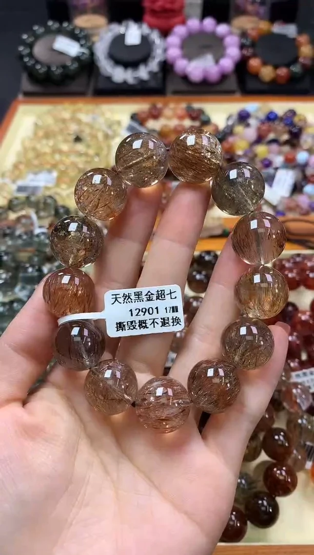 未镶嵌手链水晶17*