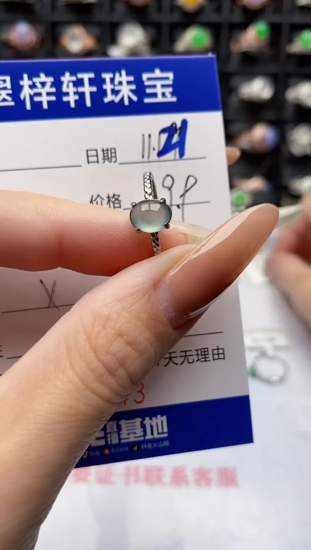 银S925镶嵌戒指翡翠8743