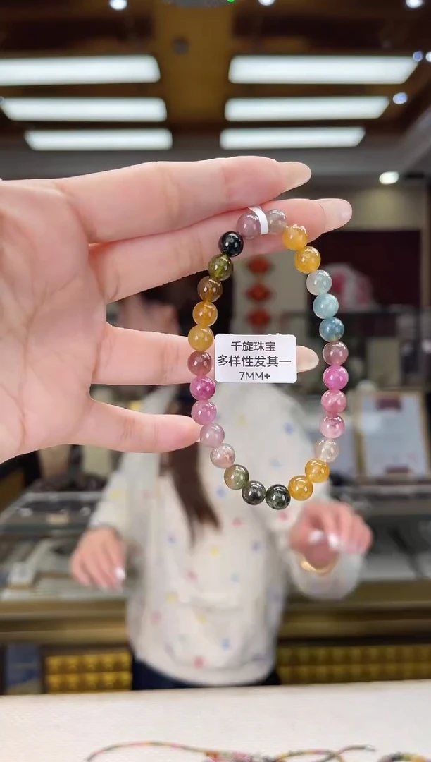 未镶嵌/碧玺7mm+单圈多样性发货