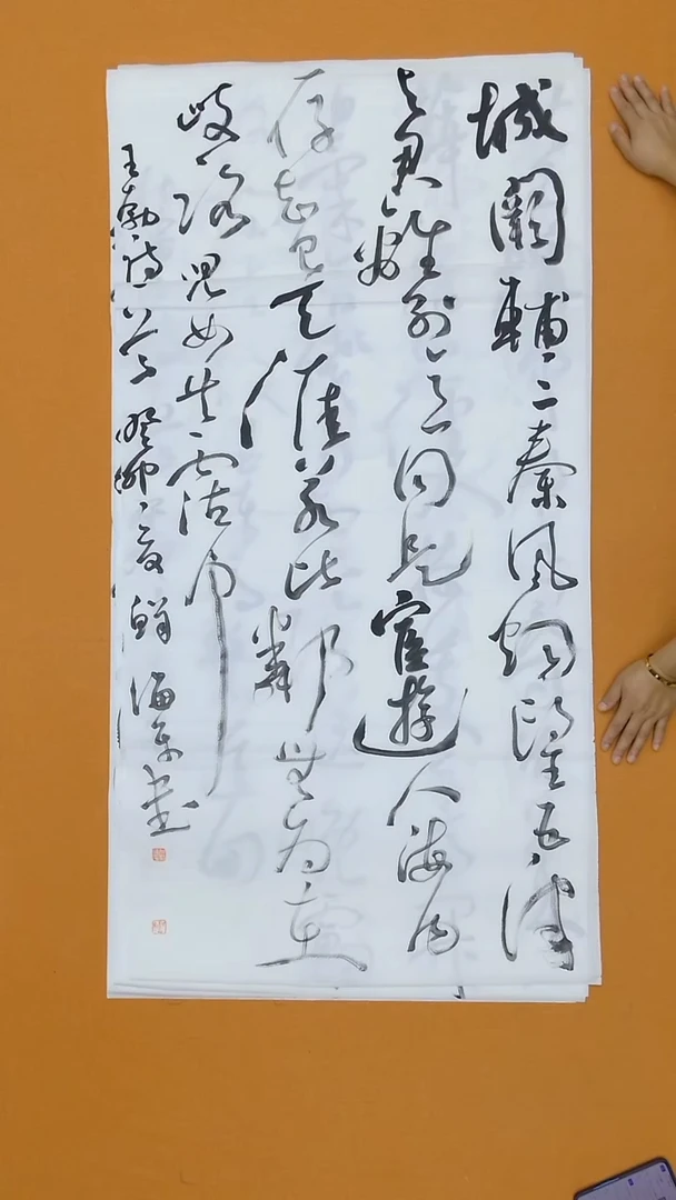 书法鲜海平   江苏   138*68cm