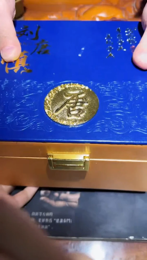 茶盏172建盏之父-刘唐慎