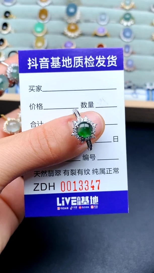 【闪购商品】翡翠戒指银S925镶嵌........
