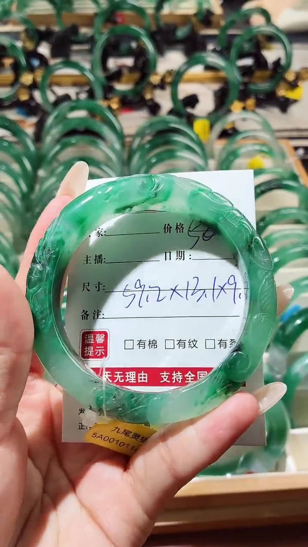 石英质玉（非洲翠）手镯未镶嵌手镯59