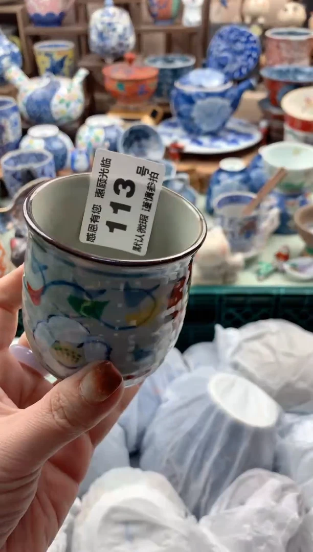 瓷片?***兄113号九姑娘工艺品瓷器