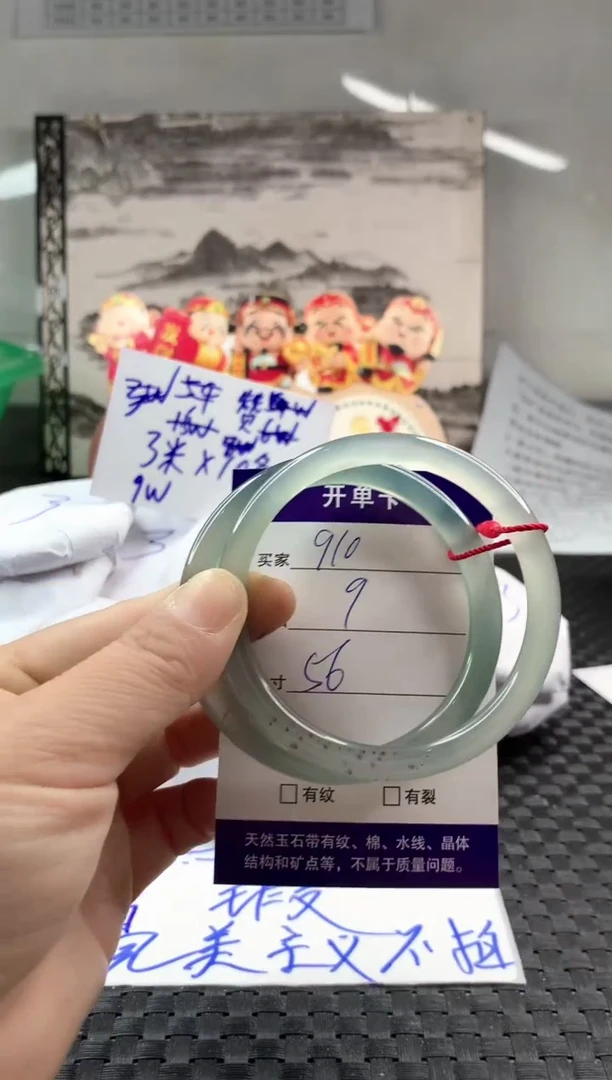 玛瑙/玉髓手镯未镶嵌910