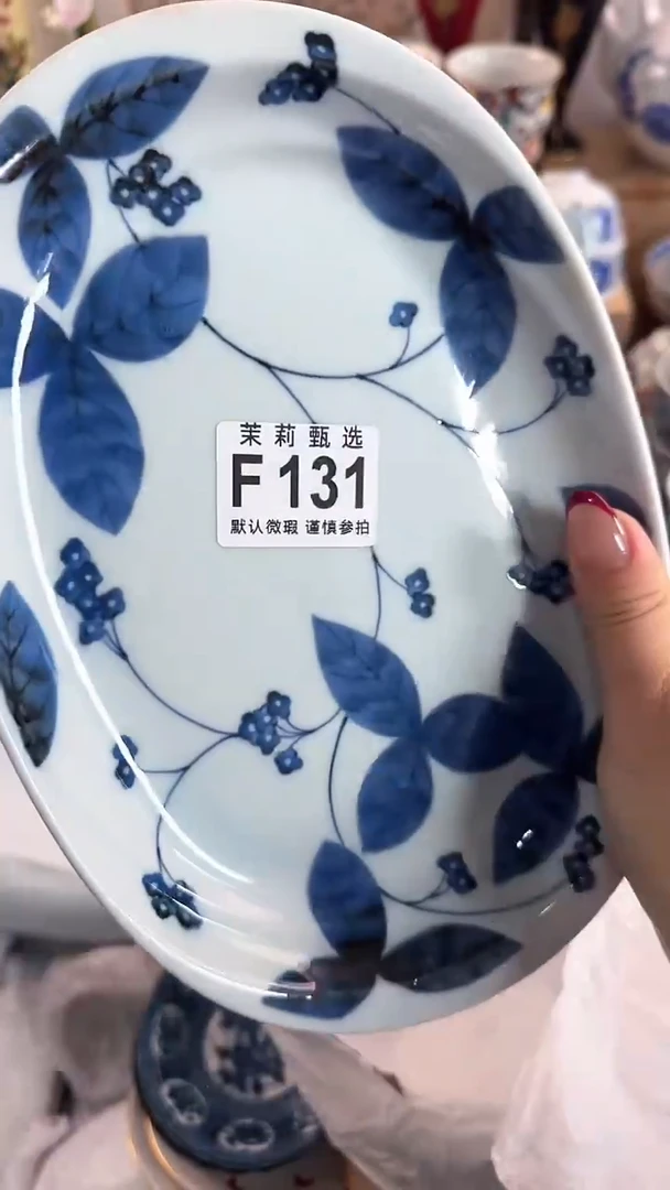【闪购商品】茉莉甄选壹号商品131