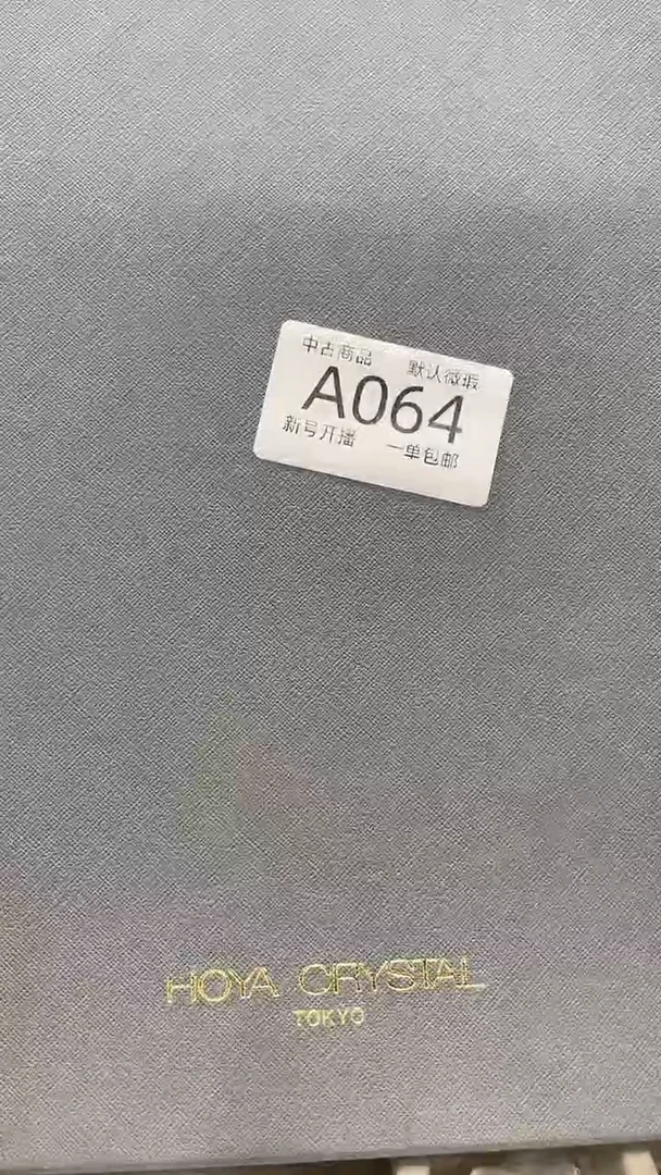 【闪购商品】064敬雅的精美瓷器0000000000