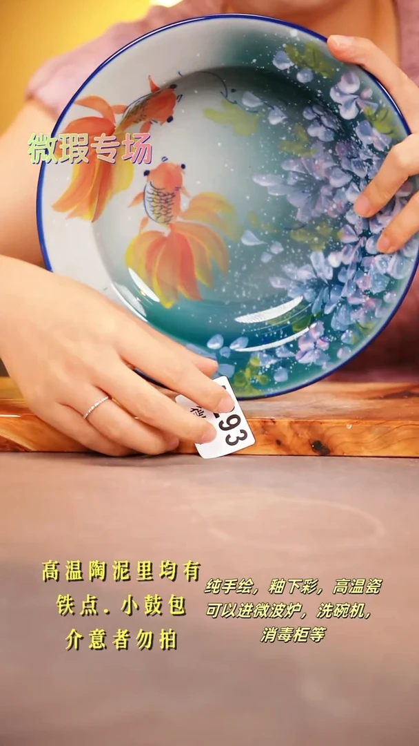 其他WA293陶然集器瓷器