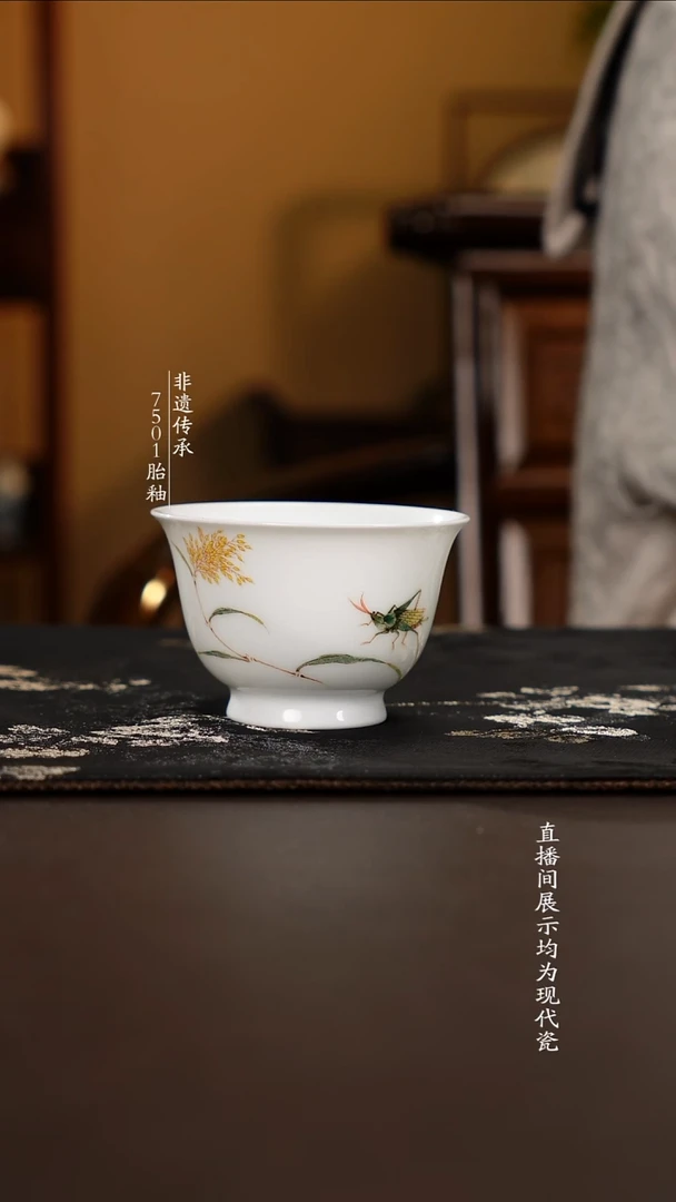 杯子瓷稻穗蚂蚱120cc