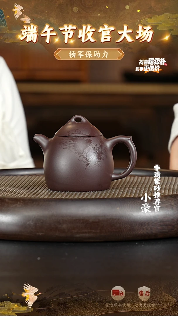 茶壶紫砂13 宜兴紫砂茶壶