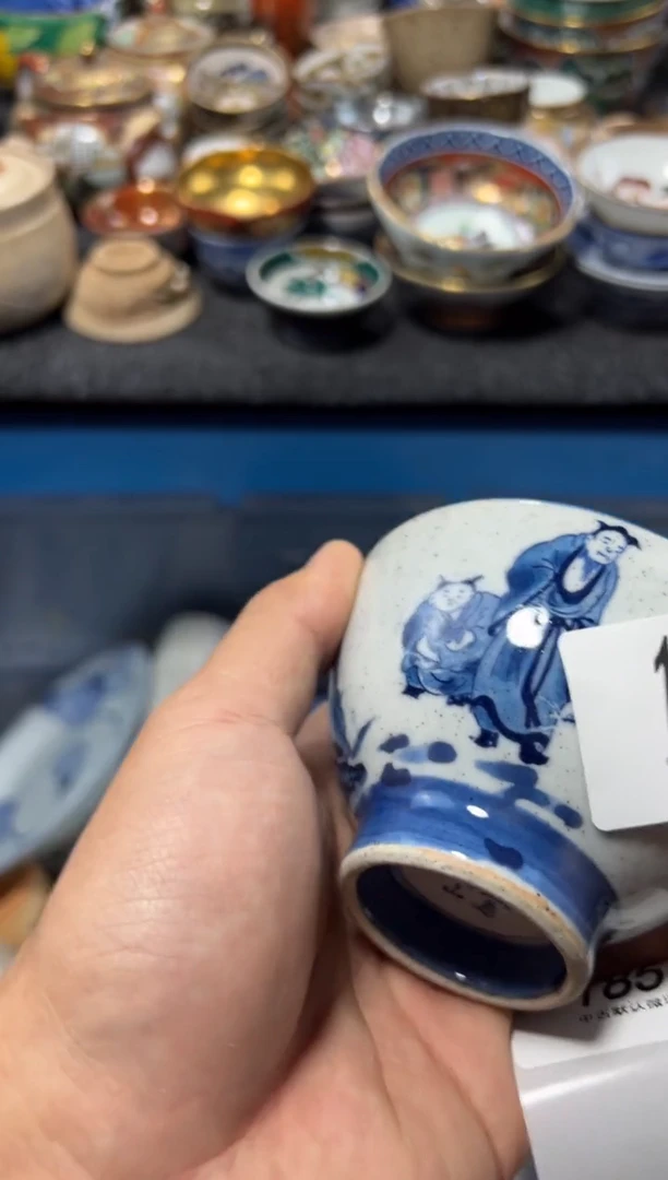 瓷片逢*夏目海外回流瓷器中古品。