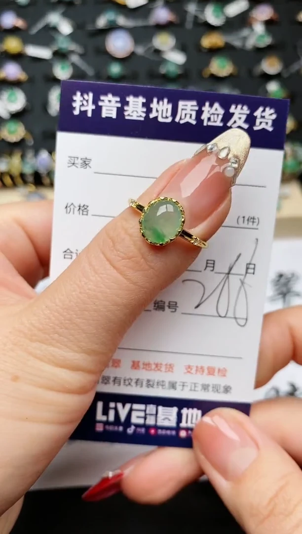 【闪购商品】翡翠戒指银S925镶嵌..........